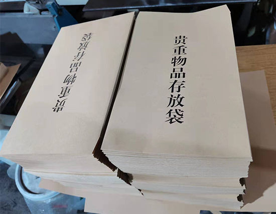 安定纸袋印刷